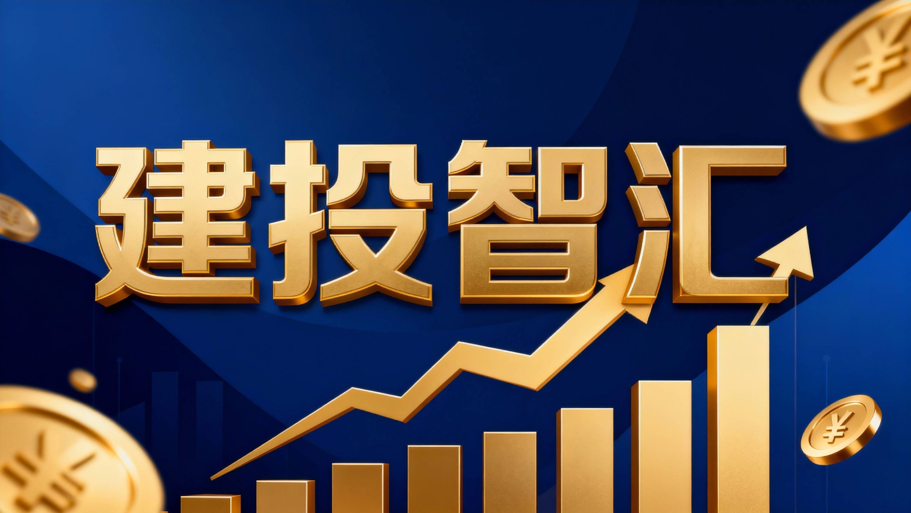专业投融资服务，高效资本匹配(专业投资者参与融资融券不受什么限制)-第2张图片-战略资本商业服务